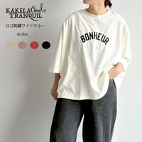 ロゴ刺繍ワイドクルー
