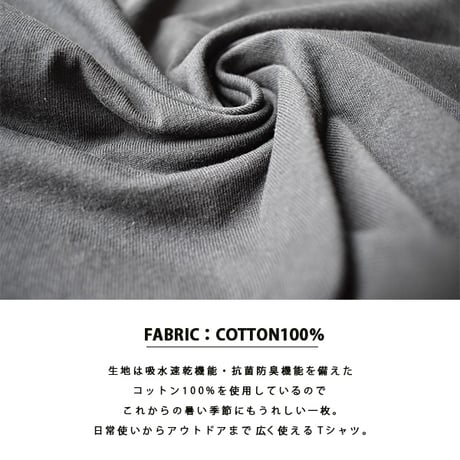 ベーシックTEE