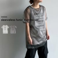 ノースリチュニック+ミニドレスセット