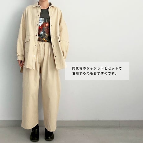 ツイルイージーパンツ