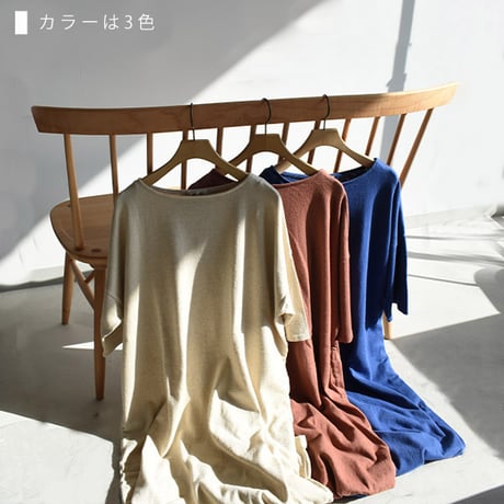 クルードレス