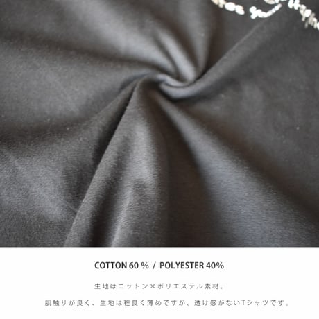 落書きいっぱい刺繍半袖T