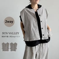 綿麻平織り柄2wayベスト