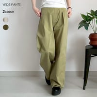 ワンタックワイドパンツ