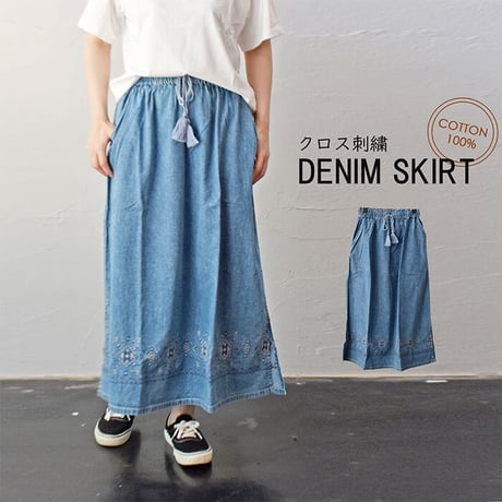デニム刺繍入りスカート