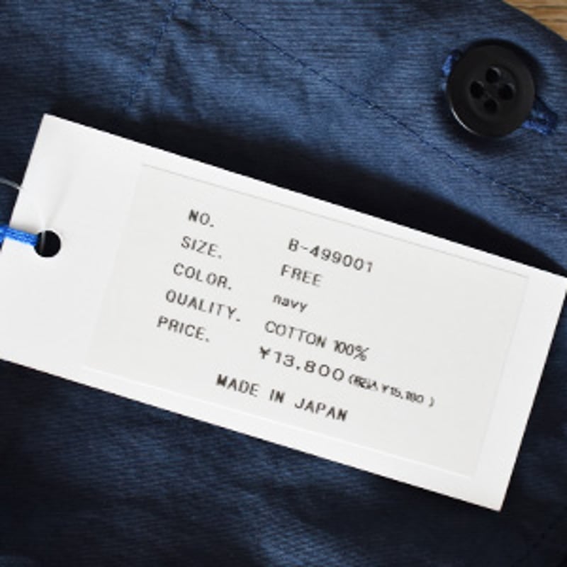 バッククロスジャンパースカート | riparipa