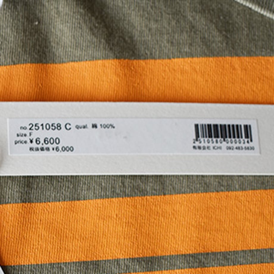 69ae64cb9391c4edbb44cf3b
