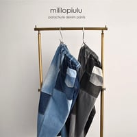 リビルドパラシュートデニムパンツ