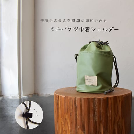 original　ミニバケツ巾着ショルダー
