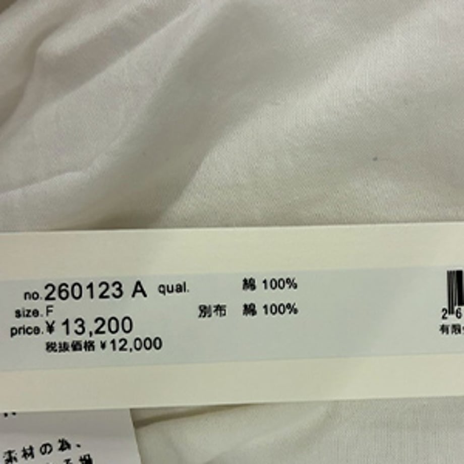 6a2b737ee3848e071ad45765