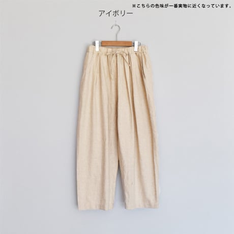 ヘリンボーンパンツ