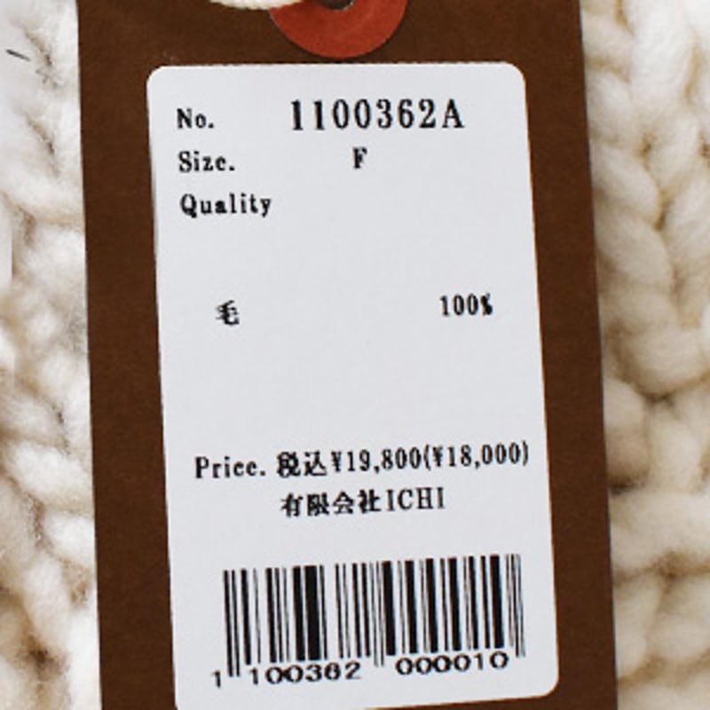 ペルーハンドニットベスト | riparipa