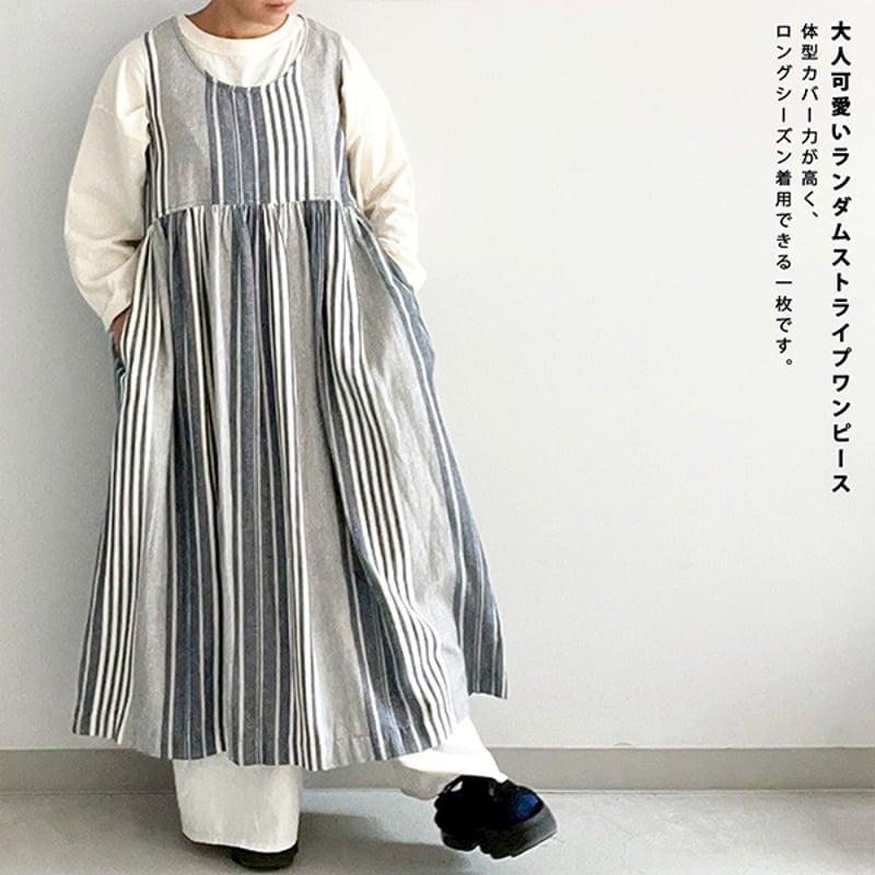 インディアランダムストライプワンピース | riparipa