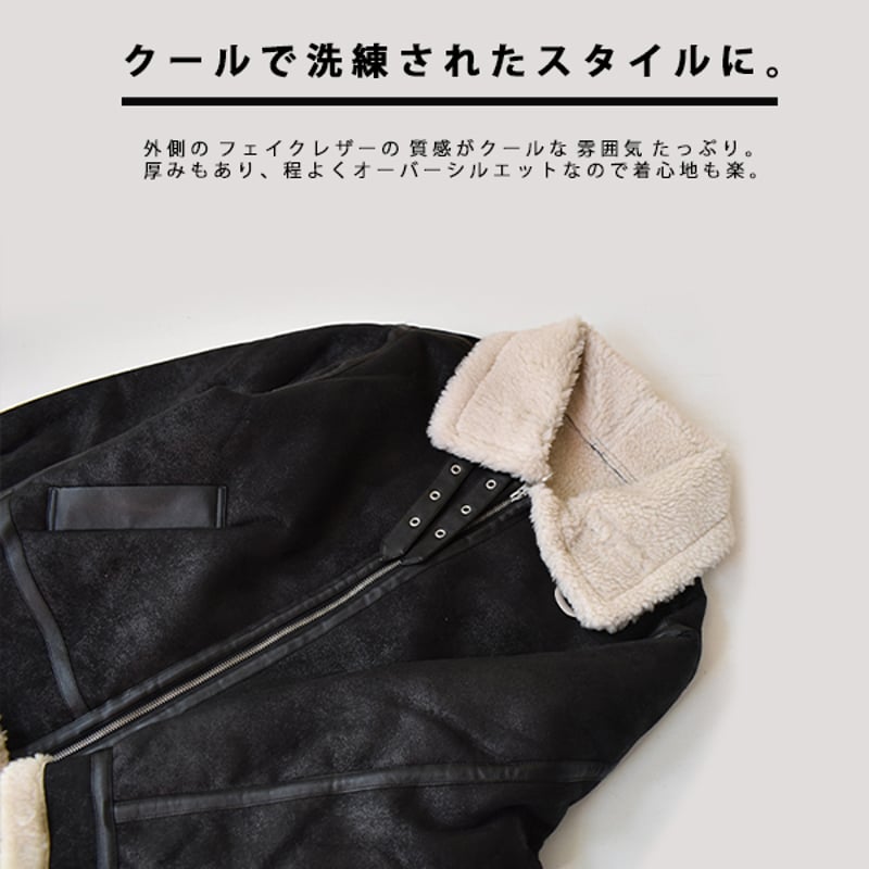 新品タグ付ティーナップフェイクムートンボンバージャケットブラック