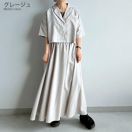 ショートテーラーシャツ