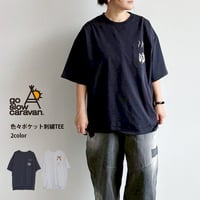 色々ポケット刺繍TEE