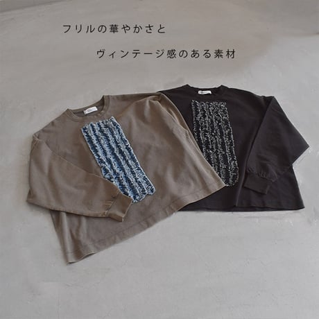 デニムフリル加工クルー