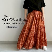 切替ギャザースカート