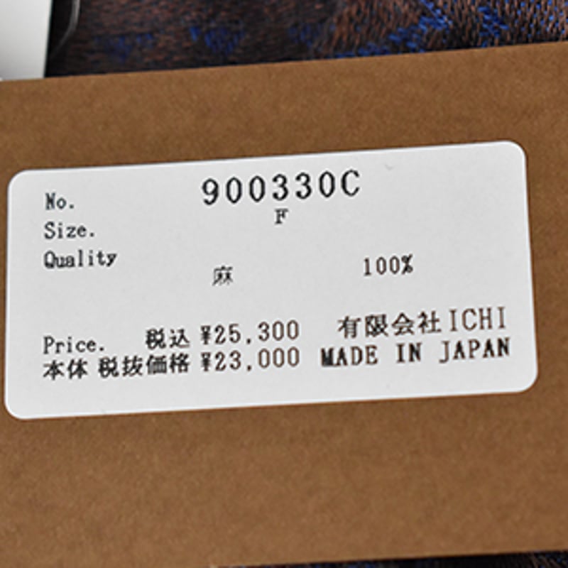 ichiantiquites アステカジャガードドレス | riparipa