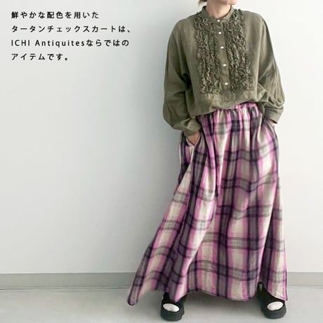 コットンリネンタータンスカート