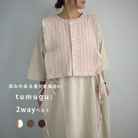 2wayベスト | STORES
