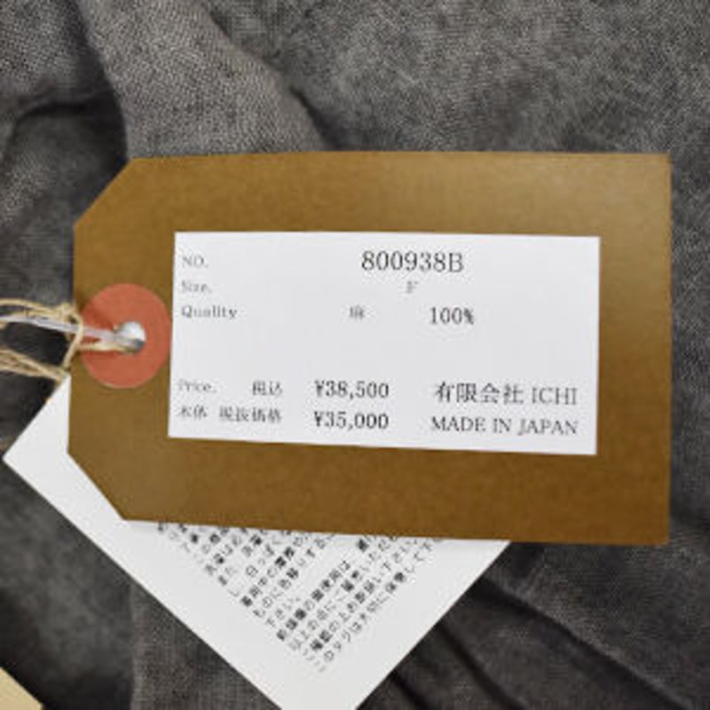 ICHI Antiquite's 800938 リネン手染めワンピース | riparipa