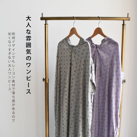 スキッパーワンピース