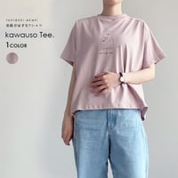 kawauso Tee.