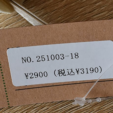 レジェスチュールショルダー
