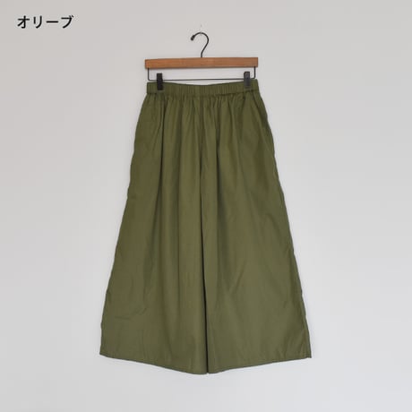 ブロードパンツ