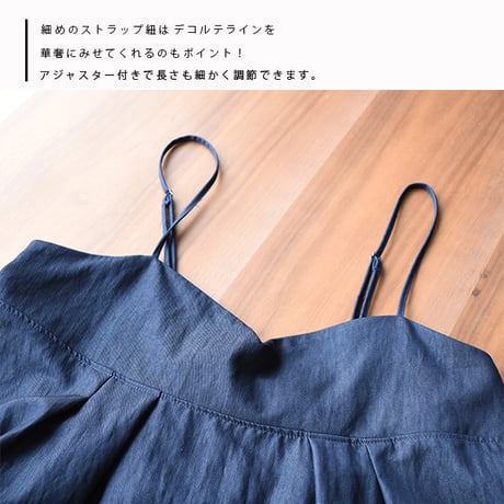 タックチュニック丈キャミ