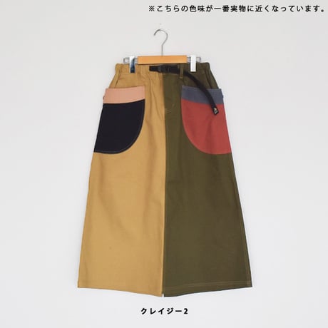 クレイジー脇ポケスカート
