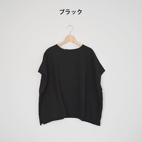 リネンプルオーバー