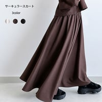 サーキュラースカート