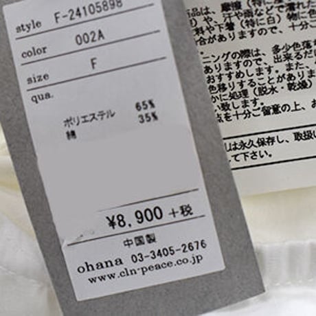 50%OFF!ohana　24105898　ワンピース