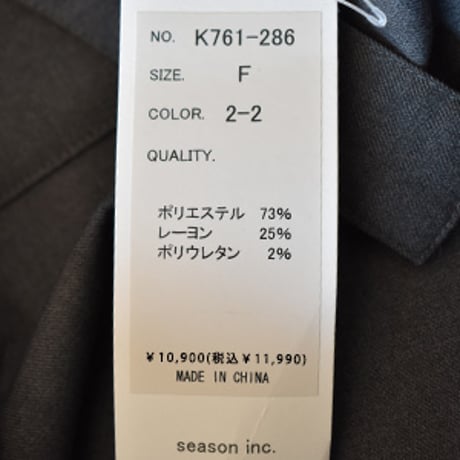 サロペットパンツ