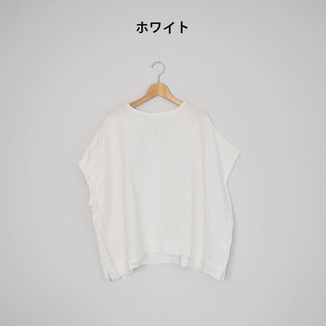 リネンプルオーバー