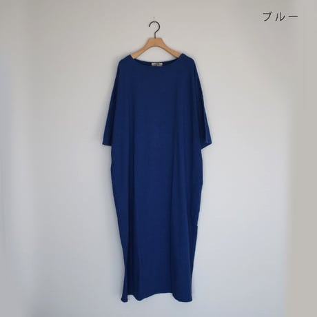 クルードレス