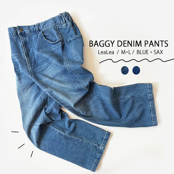 WANNA バギーデニム　サイズ2 ジーンズ デニム デニムパンツ 「XSサイズあり」ツータック