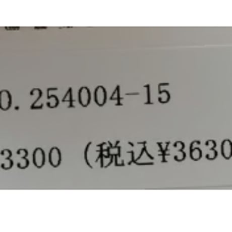 チャドフラワーA4トート