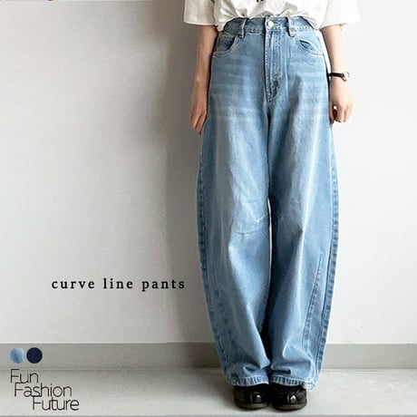 カーブラインパンツ