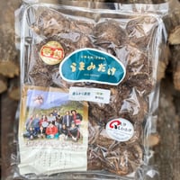 お試し　香信椎茸　75g
