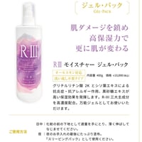 インナーシーエルエイトクリーム INNER CL8 CREAM 150ml 2個 INNER CL8 CREAM 150ml 全成分天然由来なので、デリケートゾーン