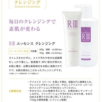 ルオムナチュラル イーストペースト 200g | PRIME.