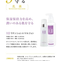 魔法クリームINNER CL8 CREAM ボディクリーム INNER CL8 CREAM | PRIME.