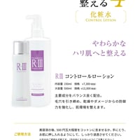 ボディクリーム INNER CL8 CREAM 500ml INNER CL8 CREAM 500ml 全成分天然由来なので、デリケートゾーン