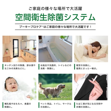 次亜塩素酸水 プーキープロケアBOX 詰め替え用 5L