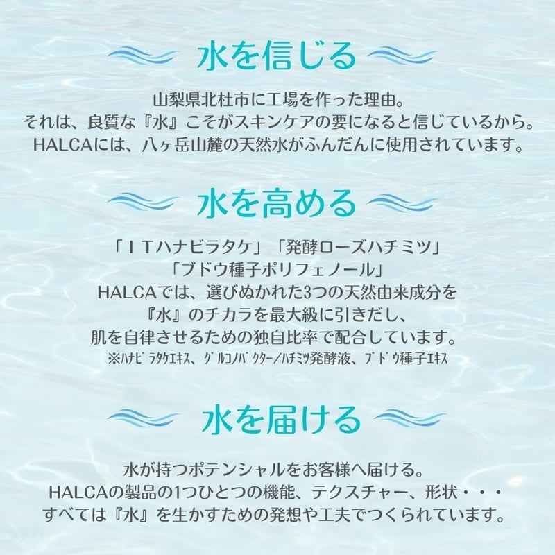 HALCA Creamy Wash クリーミーウォッシュ 洗顔クリーム | T-ショップ