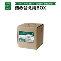 次亜塩素酸水 プーキープロケアBOX 詰め替え用 20L
