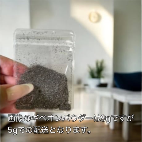 NEW5g❣️激レア✨ギベオンオンリー隕石パウダー復縁・結婚・経済面・強力なグラウディング力を高める❣️